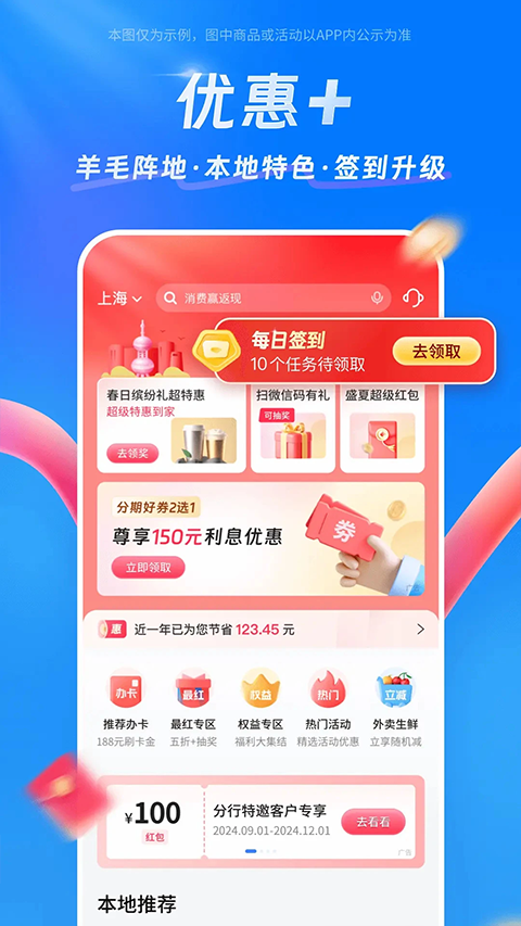 截图5